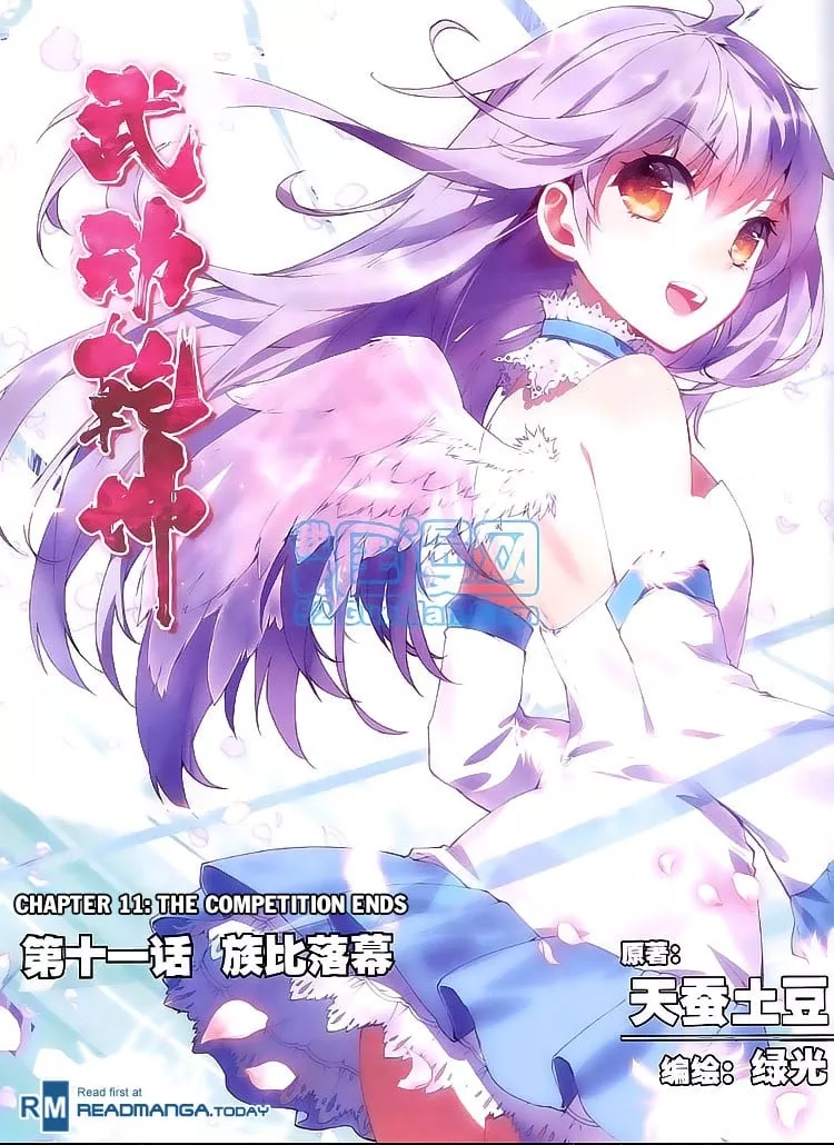 Read Martial Universe Chapter 11 - The Competition End Online