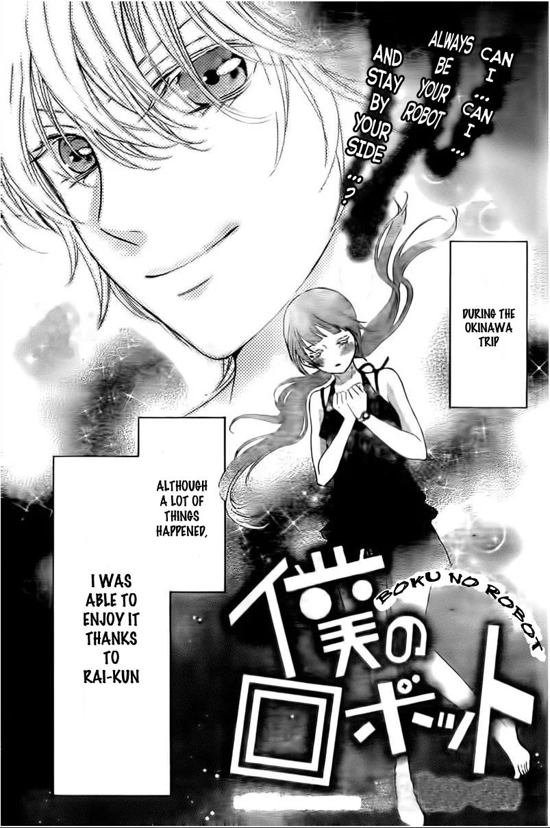 Read Boku no Robot Chapter 3 Online