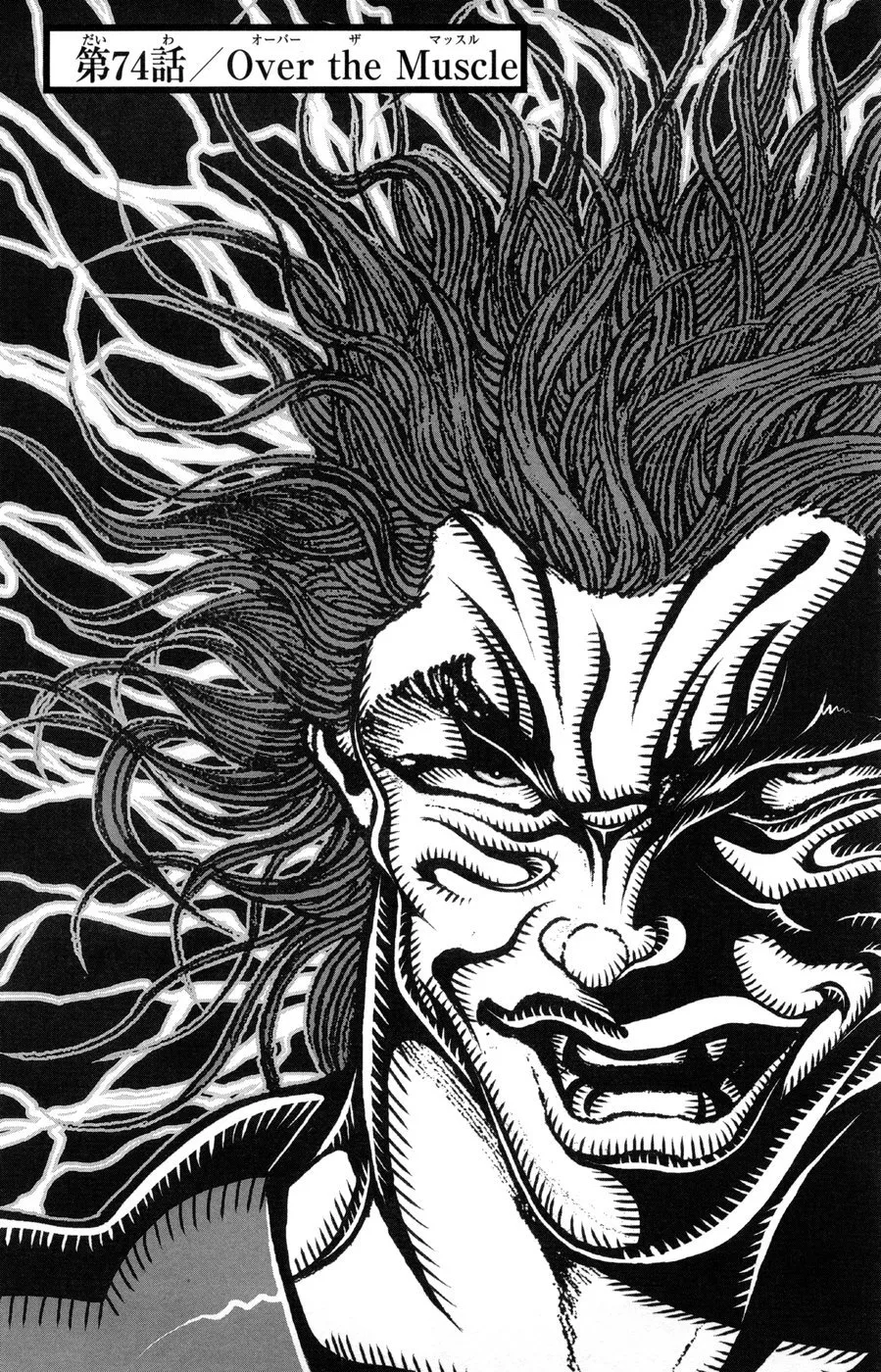 Read Hanma Baki Chapter 74 - Over the Muscle Online