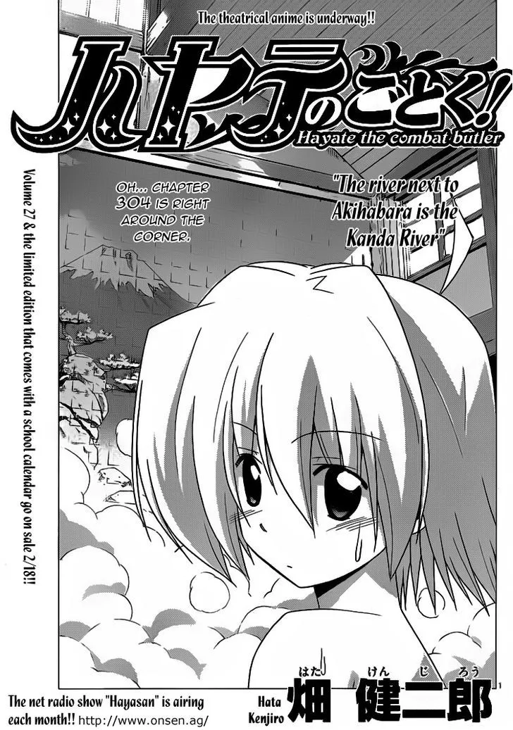 Read Hayate no Gotoku! Chapter 304 - That River Next to Akihabara is the Kanda River? Online