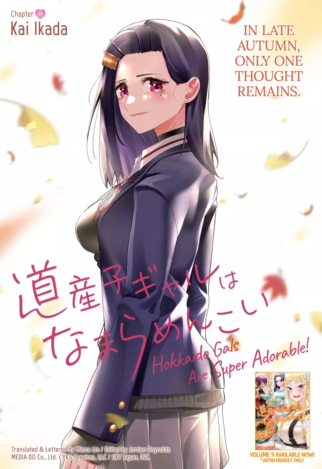 Read Dosanko Gyaru Is Mega Cute Chapter 88 Online