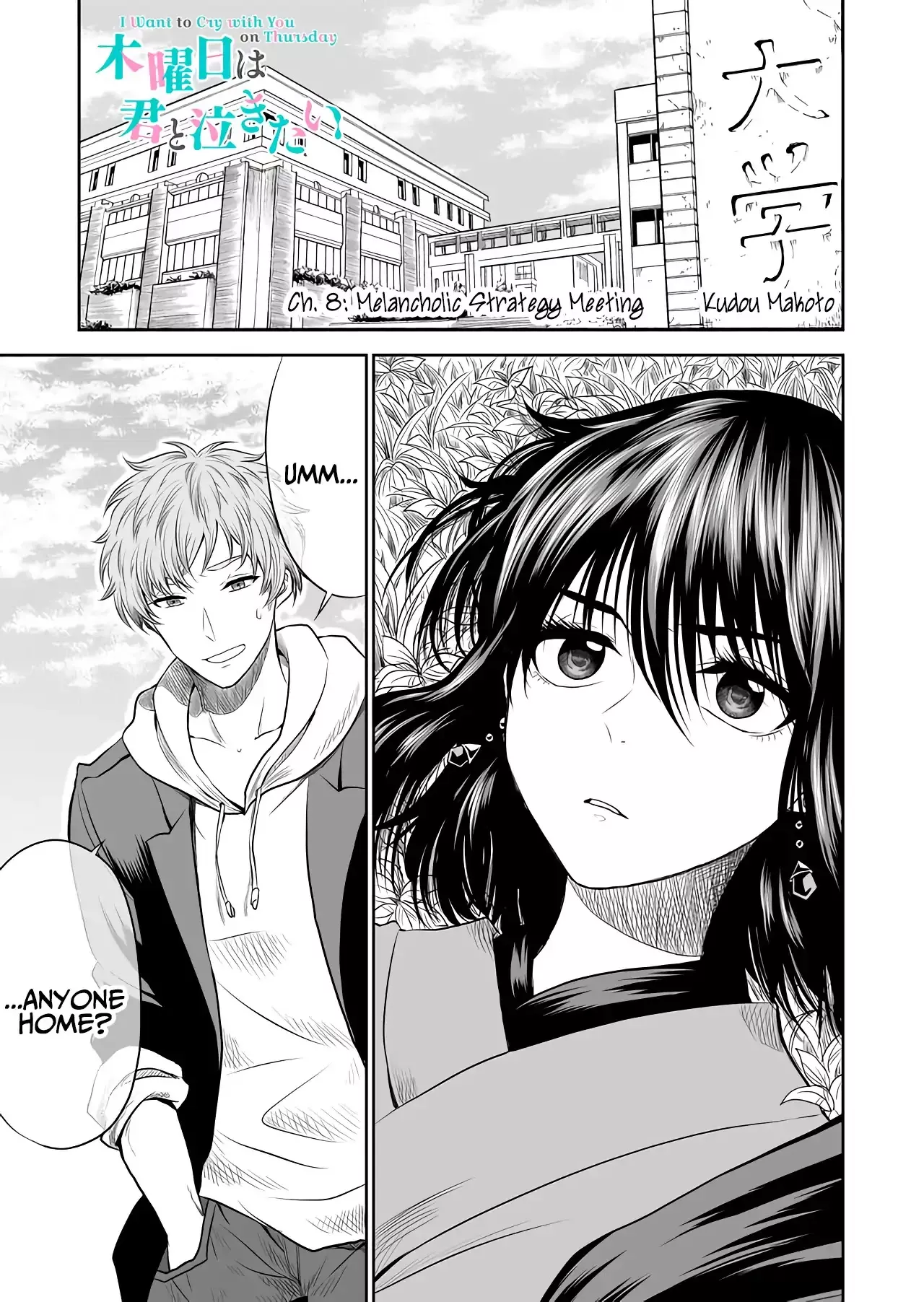 Read Mokuyoubi wa Kimi to Nakitai. Chapter 8 - Melancholic Strategy Meeting Online