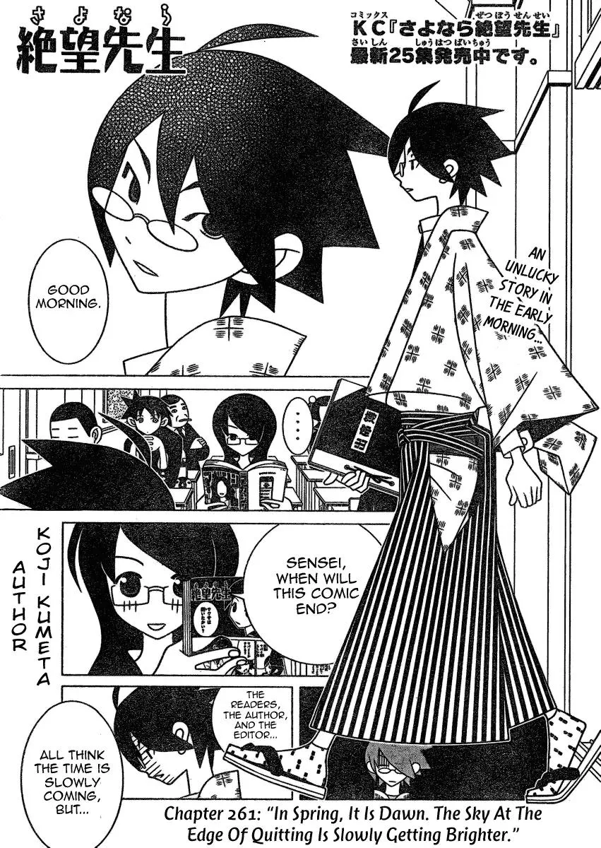 Read Sayonara Zetsubou Sensei Chapter 261 Online