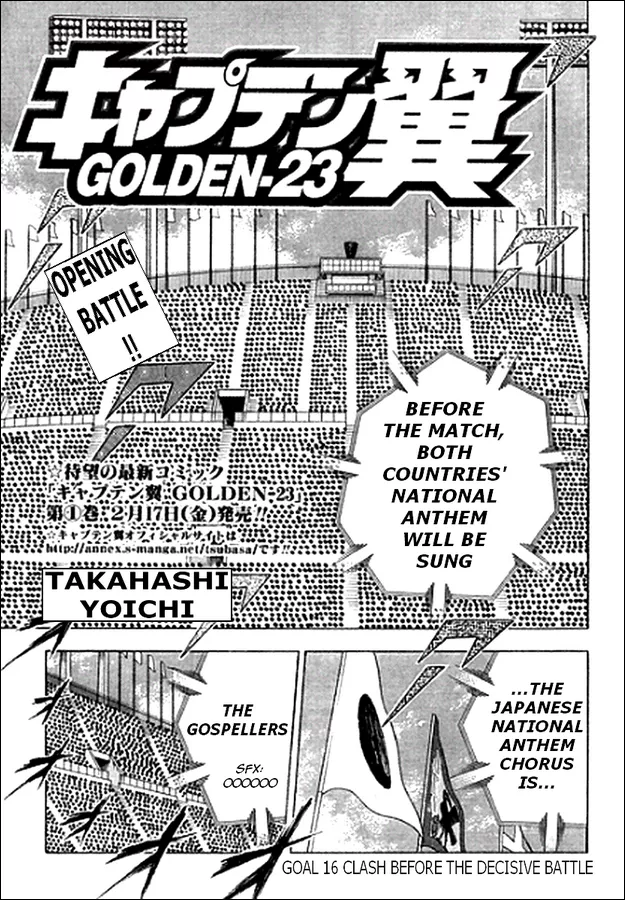 Read Captain Tsubasa Golden-23 Chapter 16 - Clash Before The Decisive Battle Online