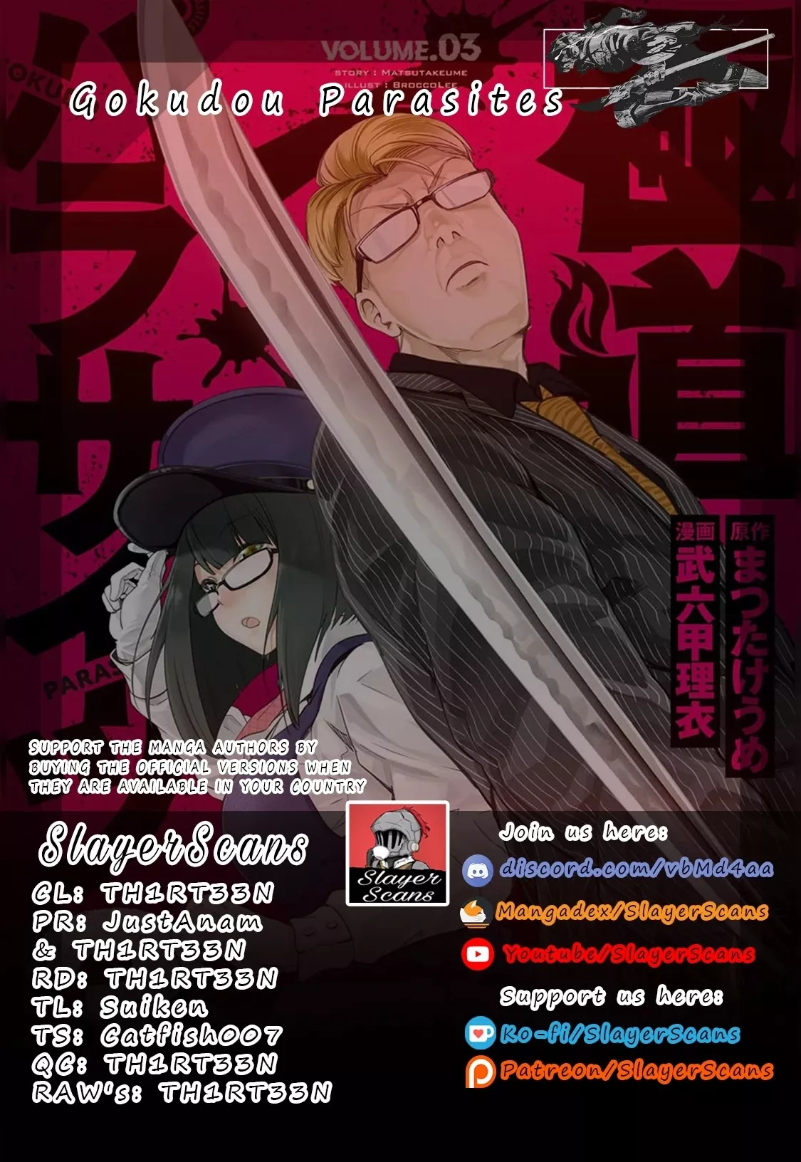 Read Gokudou Parasites Chapter 31 - A Suspicious Neighbor Online