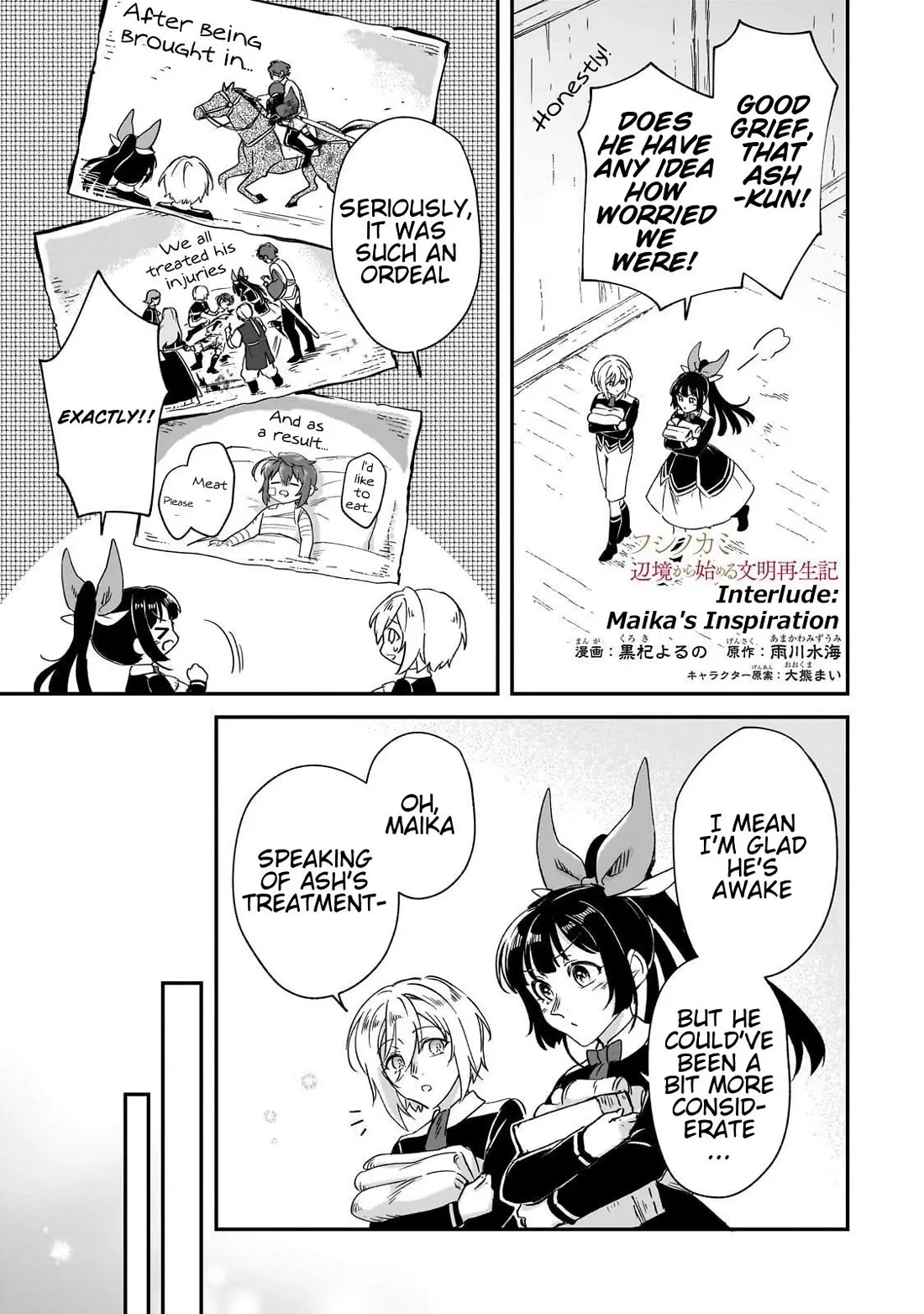 Read Fushi no Kami: Henkyou kara Hajimeru Bunmei Saiseiki Chapter 34.5 - Maika's Inspiration Online