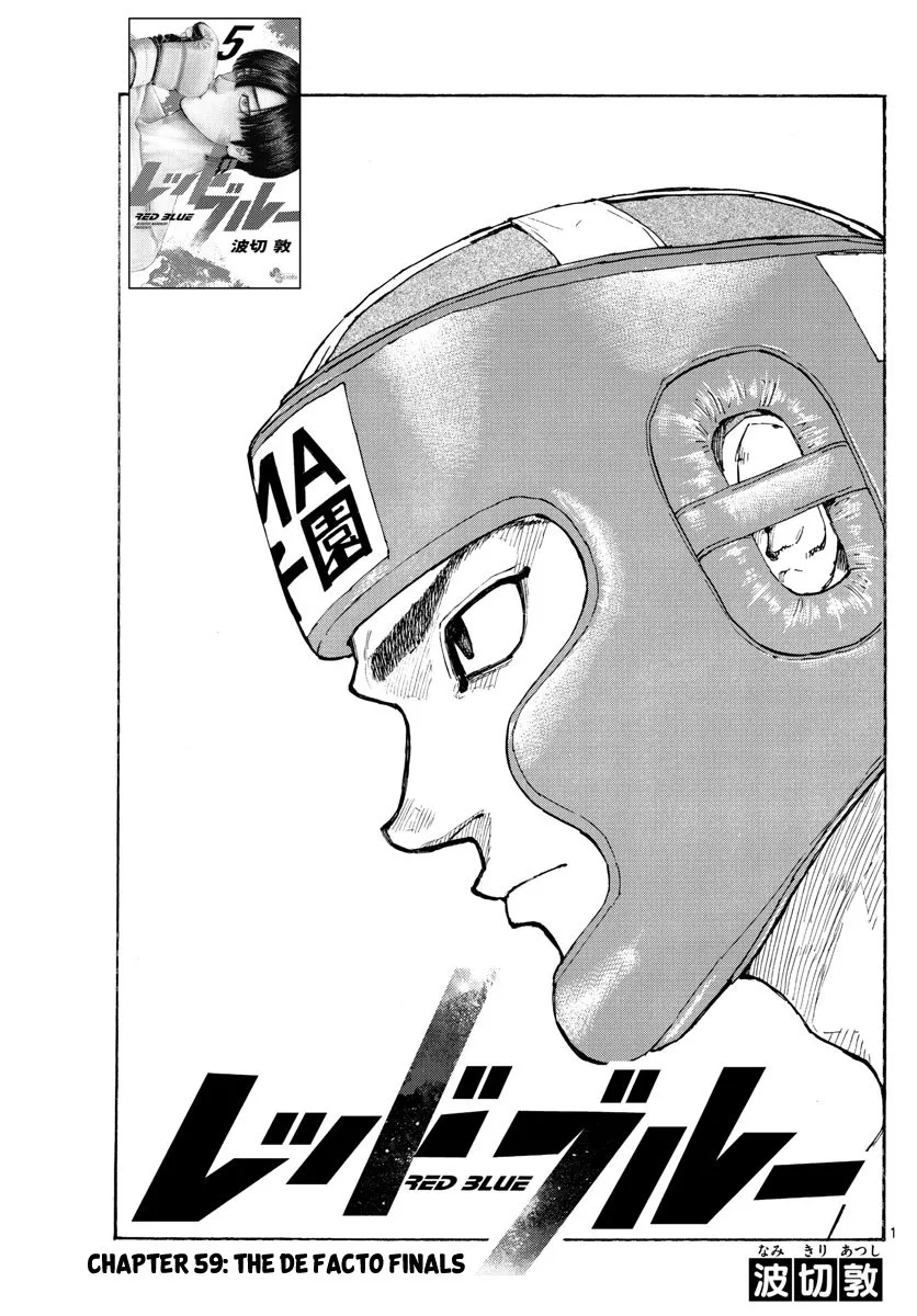 Read Red Blue Chapter 59 - The De Facto Finals Online