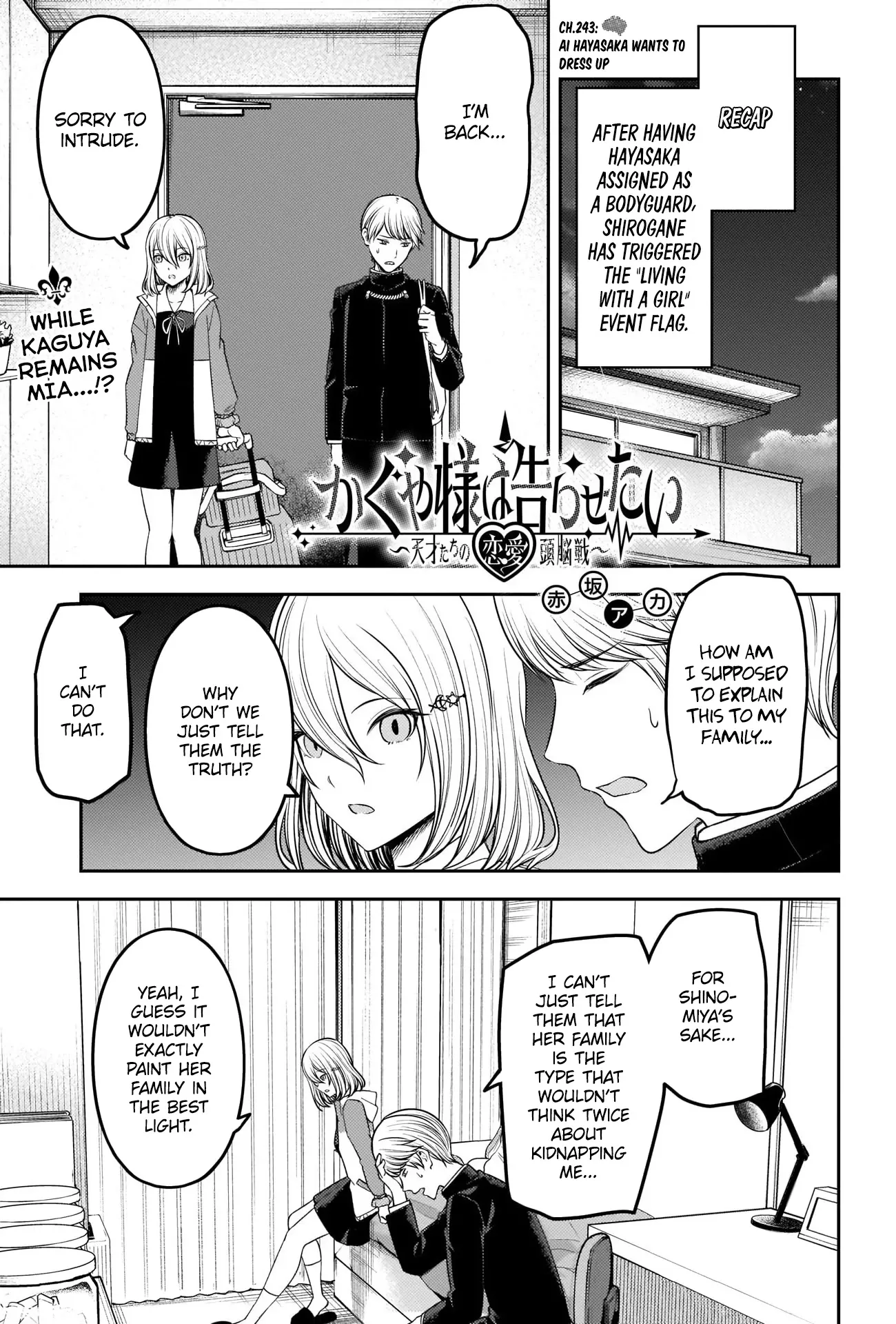 Read Kaguya-sama wa Kokurasetai – Tensai-tachi no Renai Zunousen Chapter 243 Online