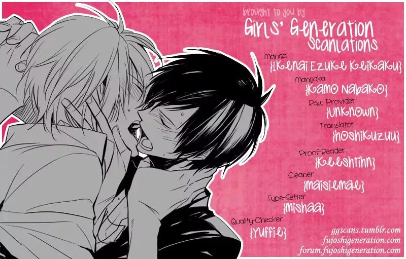 Read Ikenai Ezuke Keikaku Chapter 5 - After School Dating [End] Online