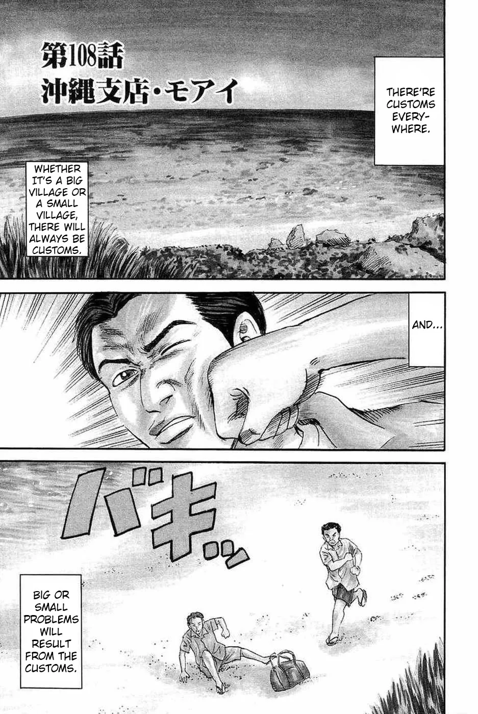 Read Revenge Shop Chapter 108 - Okinawa Branch - Moai Online