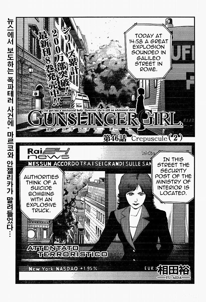 Read Gunslinger Girl Chapter 46 - Crepuscolo (Part 2) Online