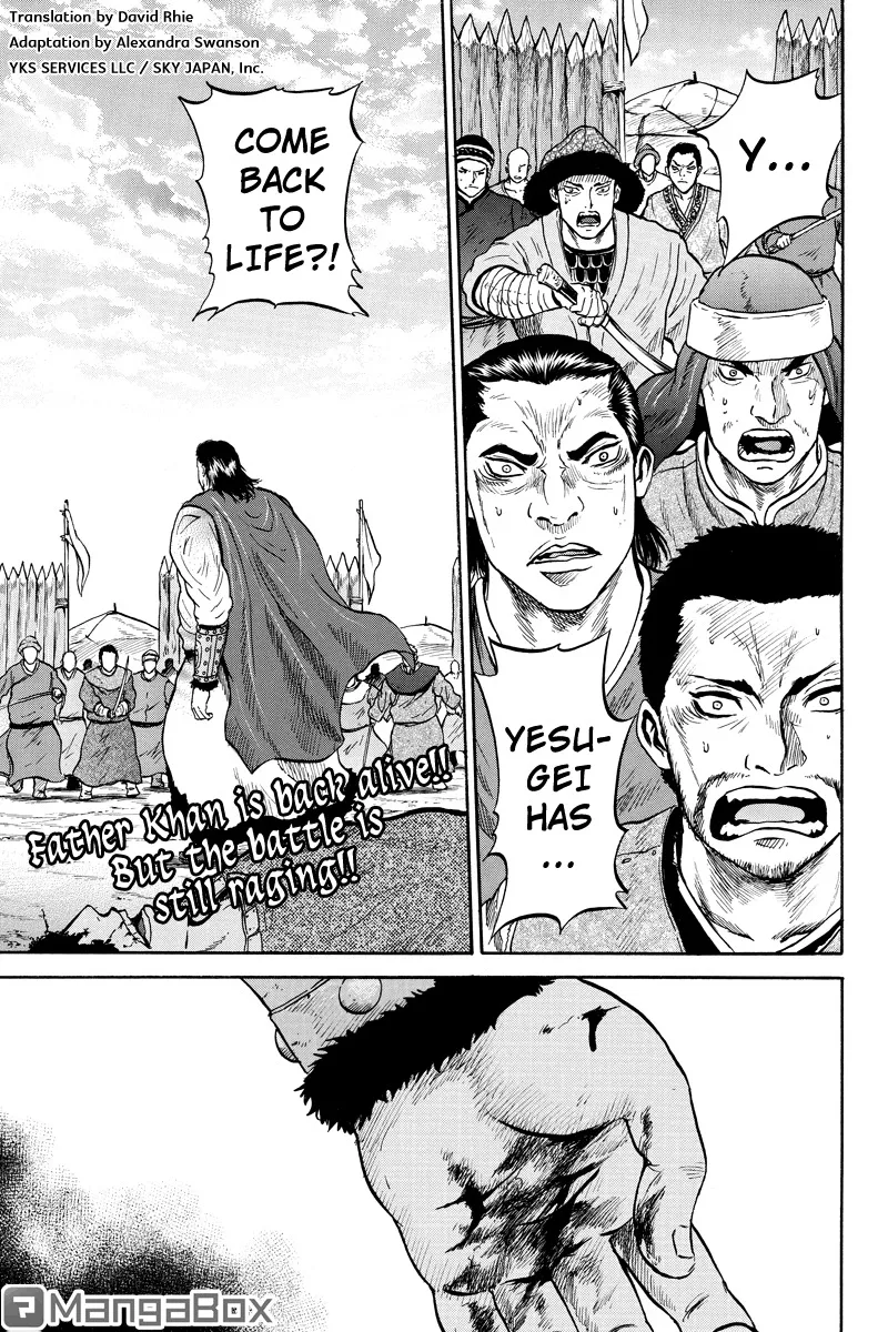 Read Horizon Chapter 35 Online