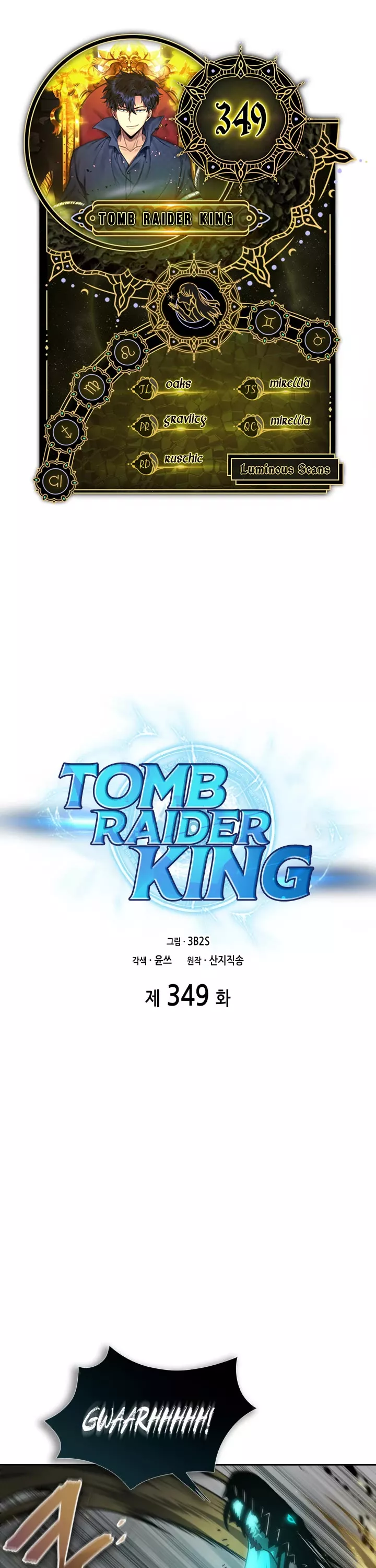 Read Tomb Raider King Chapter 349 Online