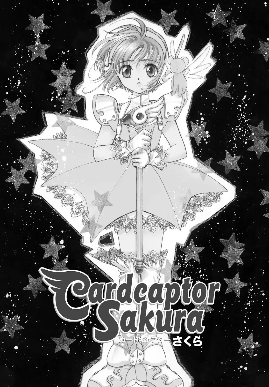 Read Cardcaptor Sakura Chapter 4 Online