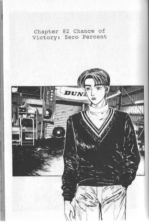 Read Initial D Chapter 82 Online