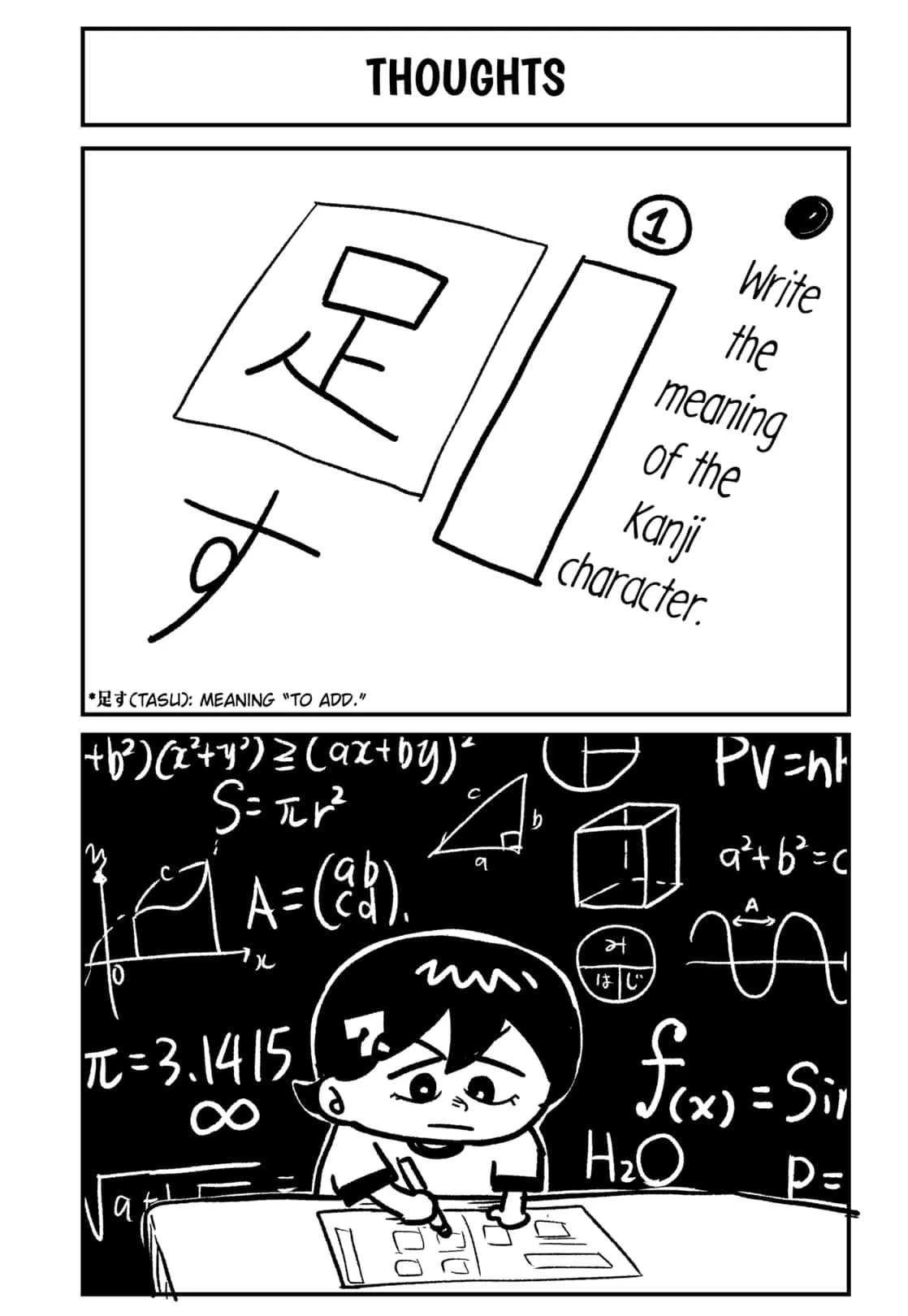 Read Sachi’s Records ~Sachi’s Book of Revelation~ Chapter 5.5 - Bonus Online