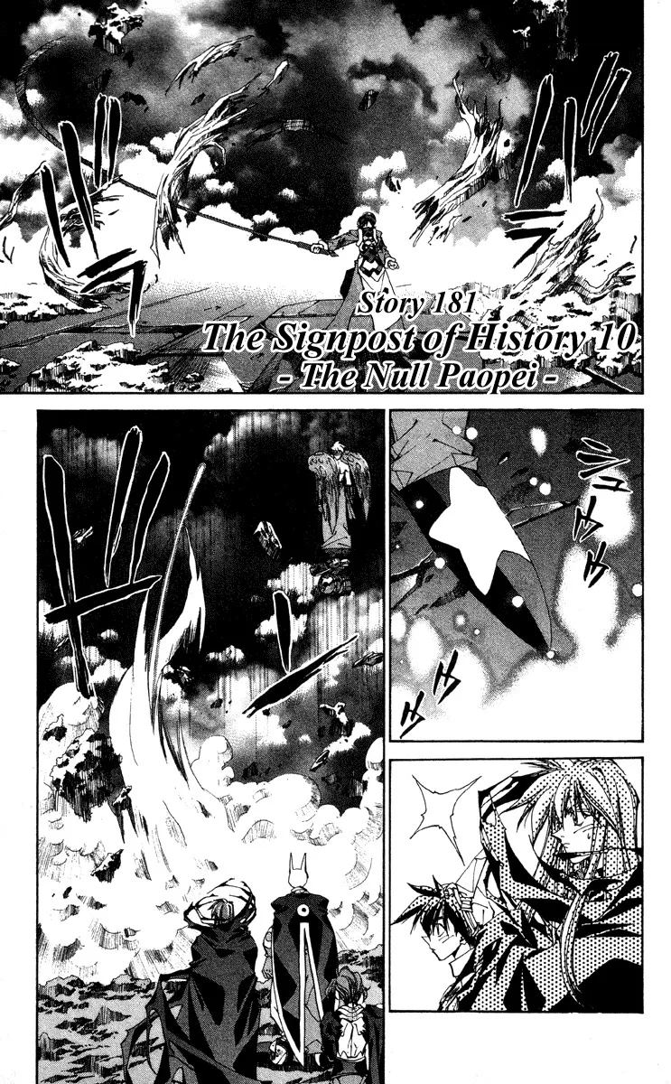 Read Houshin Engi Chapter 181 - The Signpost of History 10 - The Null Paopei Online