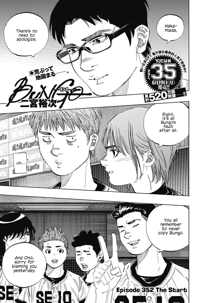 Read Bungo Chapter 352 - The Start Online