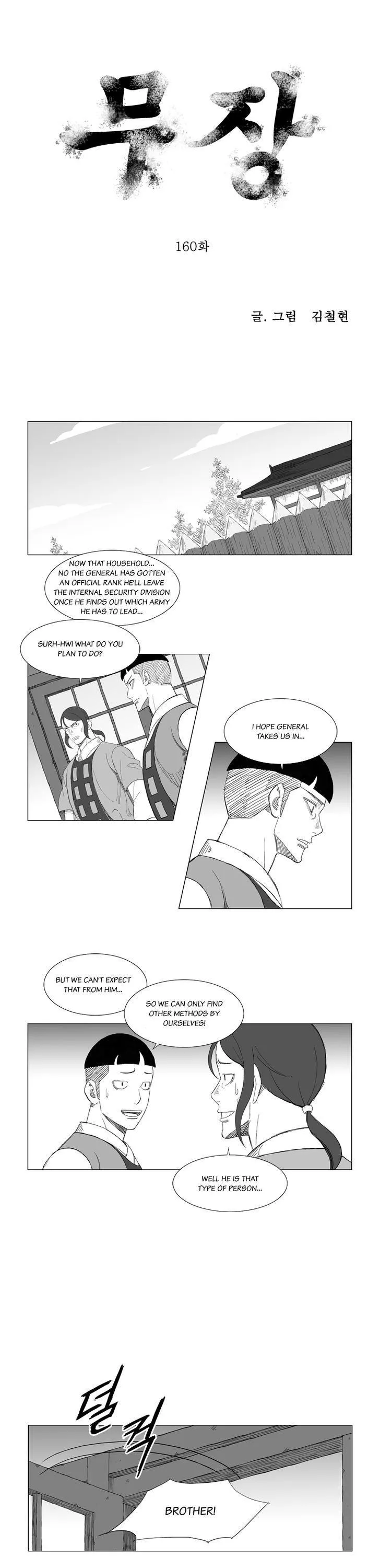 Read Mujang Chapter 160 Online