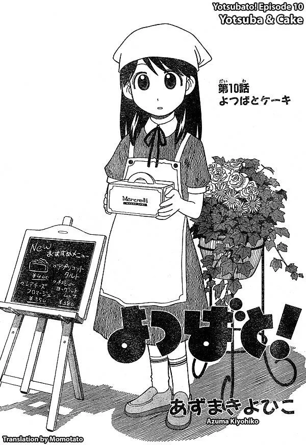 Read Yotsubato! Chapter 10 - Yotsuba & Cake Online