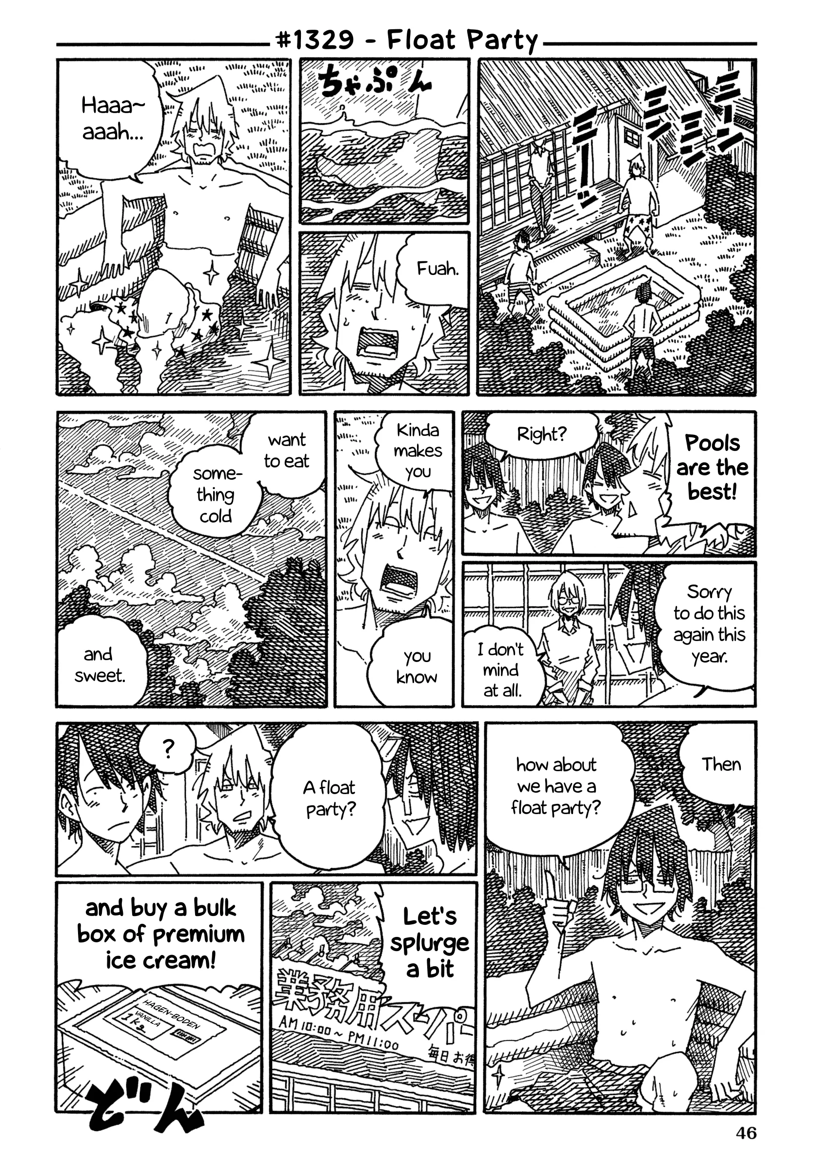 Read Hatarakanai Futari (The Jobless Siblings) Chapter 1329 - Float Party Online