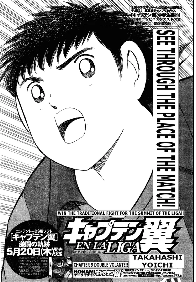 Read Captain Tsubasa – Kaigai Kekidou-Hen – En La Liga Chapter 9 - Double Volante! Online