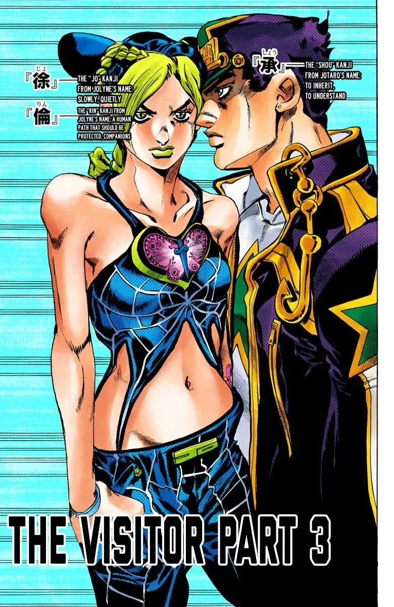 Read JoJo’s Bizarre Adventure Part 6: Stone Ocean Chapter 13 - The Visitor Part 3 Online