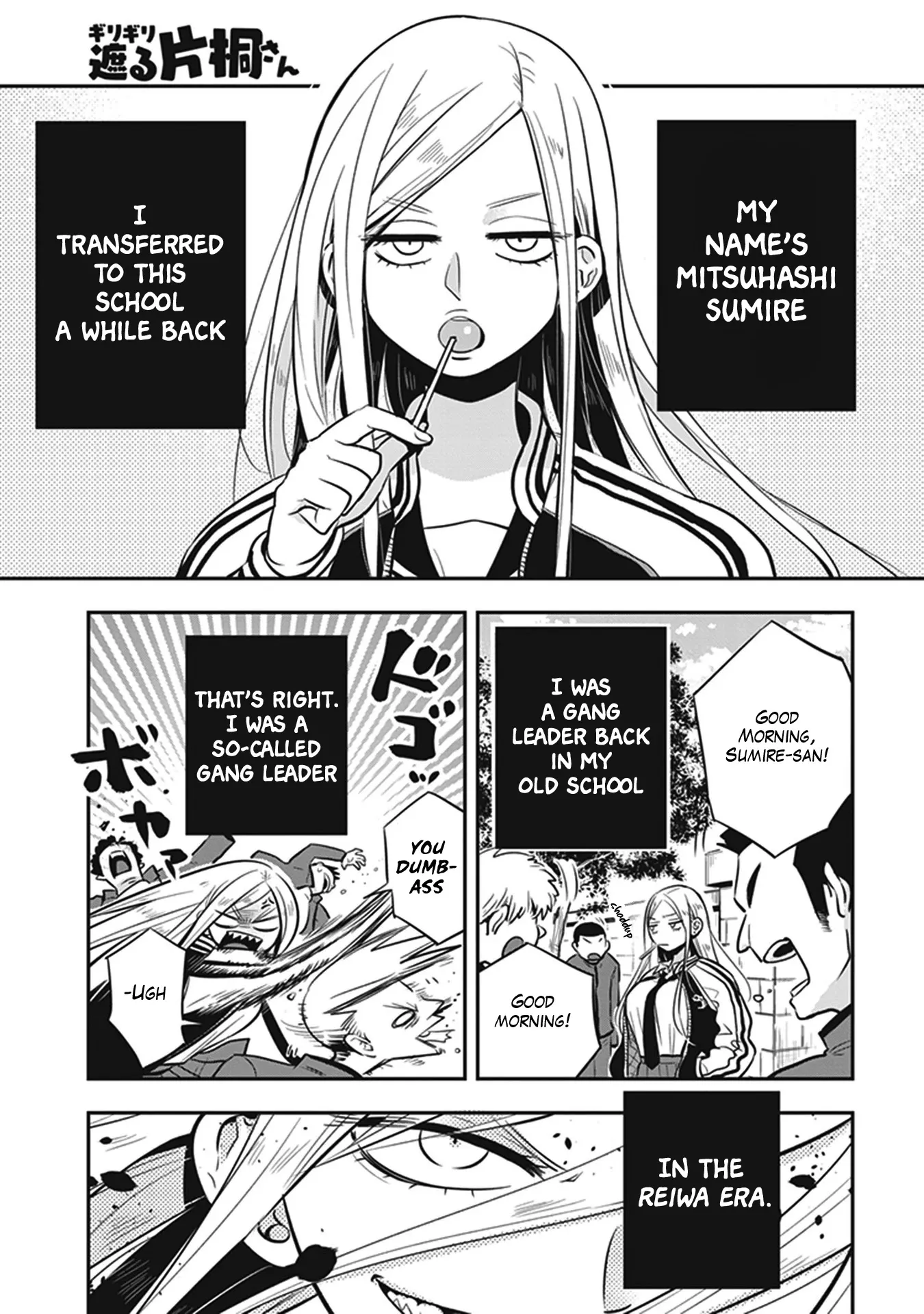 Read Giri-Giri Saegiru Katagirisan Chapter 12 Online