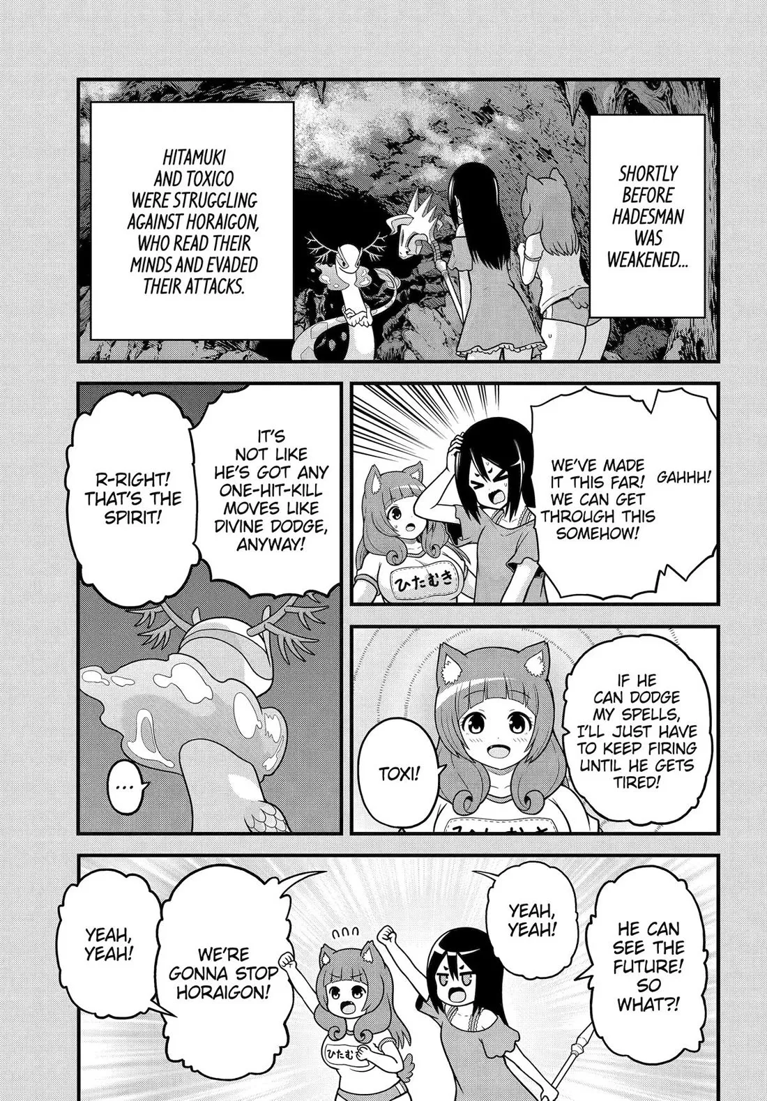 Read Futoku no Guild Chapter 86 Online