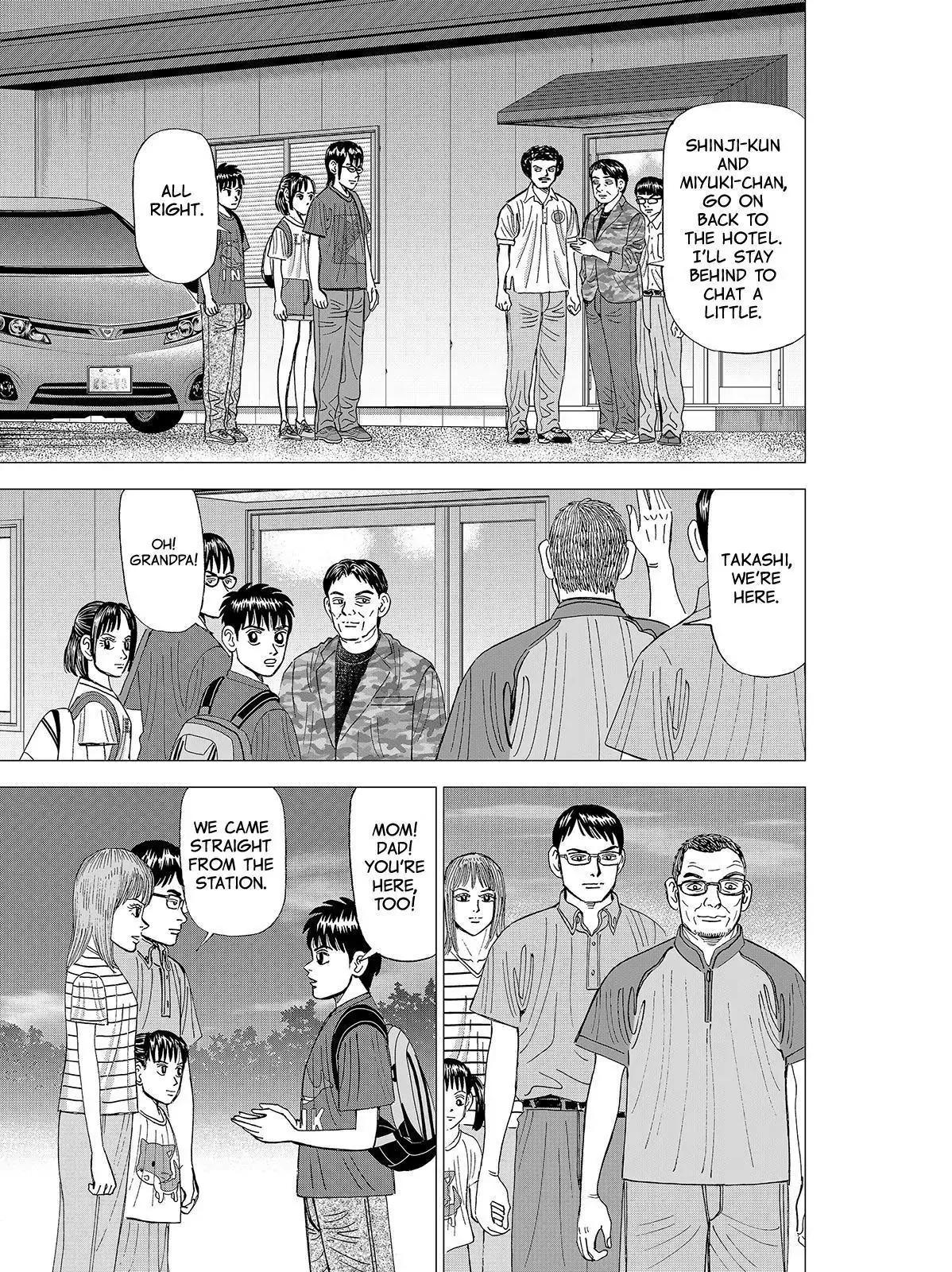 Read Investor Z Chapter 72 Online