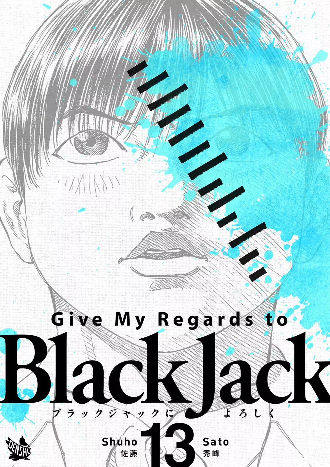 Read Give My Regards to Black Jack Chapter 119 Online