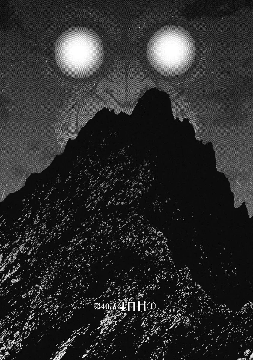 Read Monkey Peak Chapter 40 - The Fourth Day Online