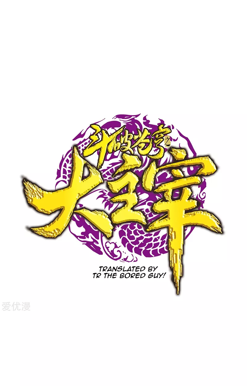 Read The Great Ruler Chapter 139.1 Online