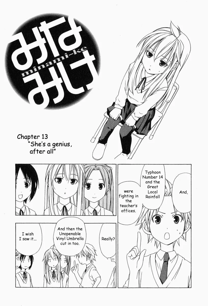 Read Minami-ke Chapter 13 - She's a Genius, After All Online