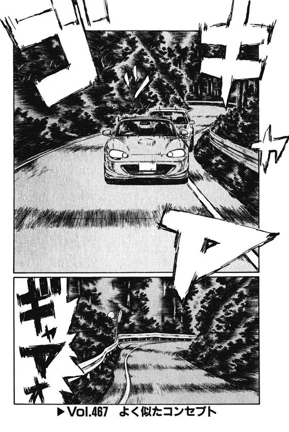 Read Initial D Chapter 467 Online