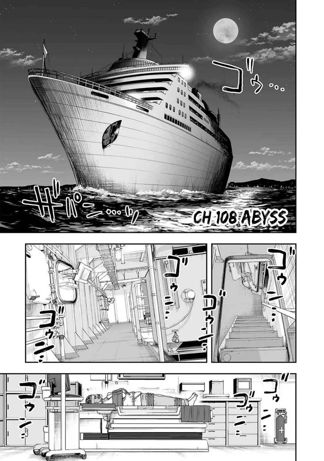 Read TSUYOSHI Chapter 108 - Abyss Online