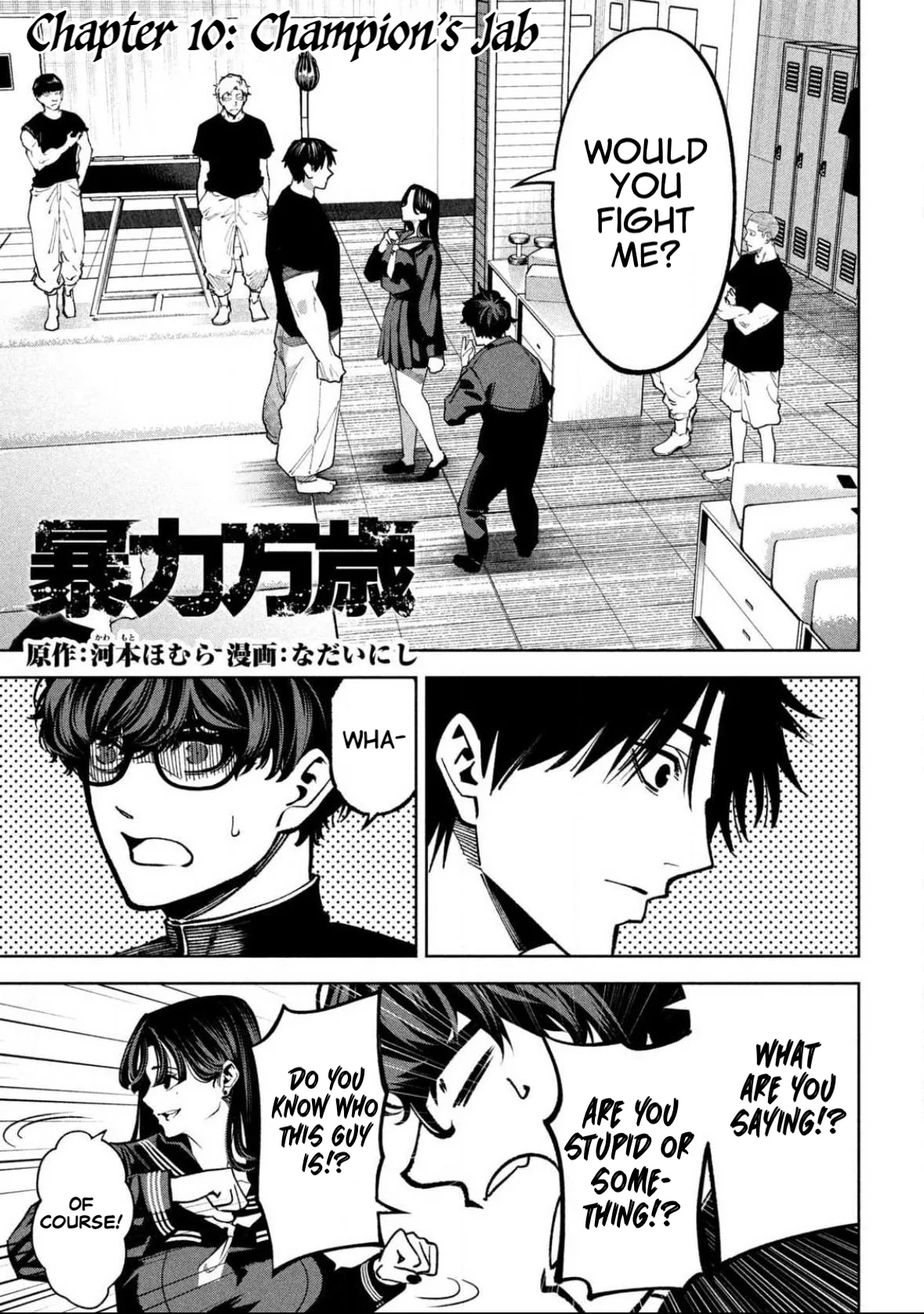 Read Bouryoku Banzai Chapter 10 - Champion’s Jab Online