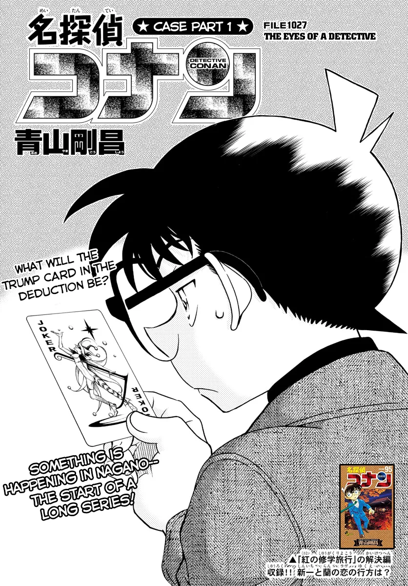 Read Detective Conan Chapter 1027 Online