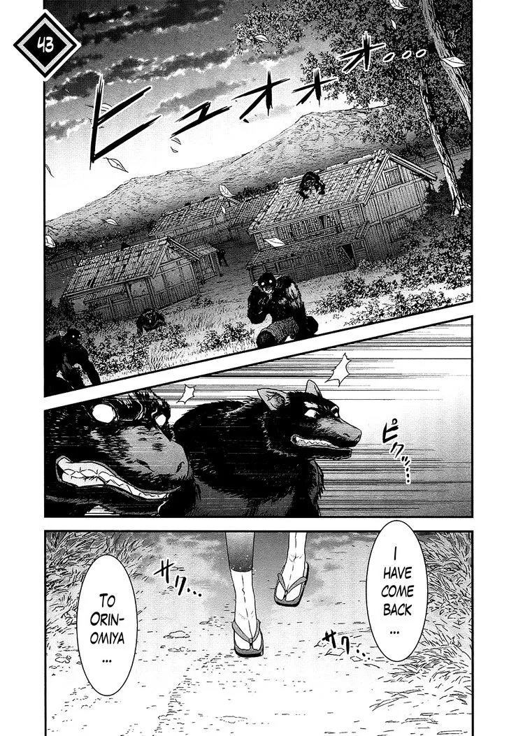 Read Gachirin ni Kiri Saku Chapter 43 - RETURN Online