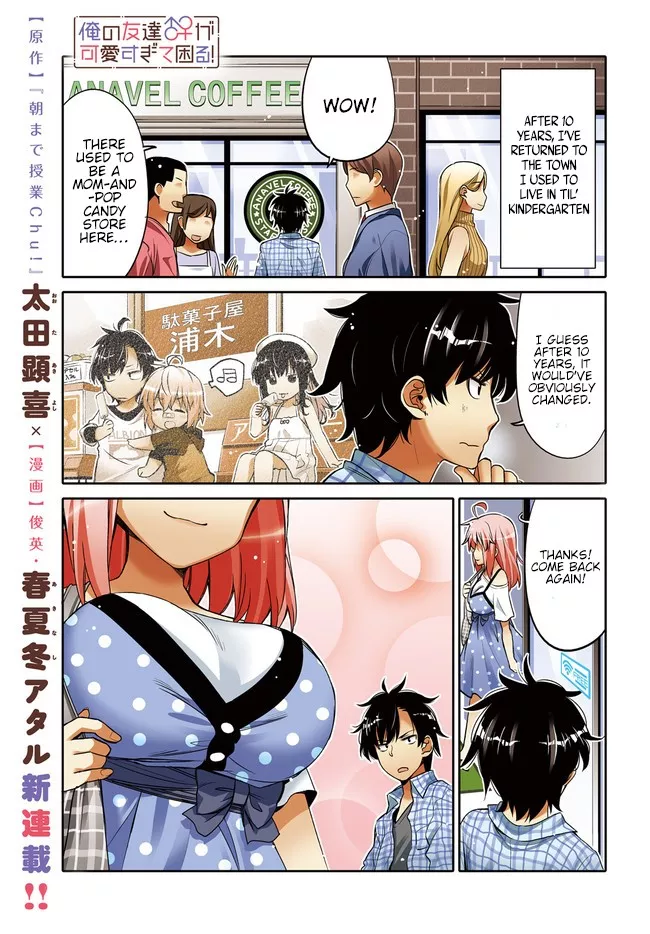 Read Ore no Tomodachi♂♀ ga Kawaisugite Komaru! Chapter 1 Online