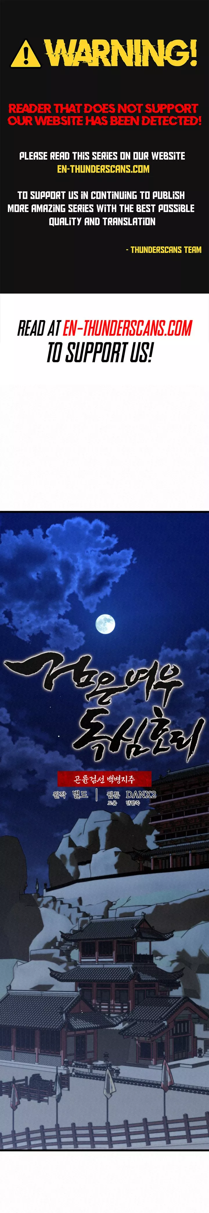 Read Black Fox: Sword Master of Mount Kunlun Chapter 11 Online