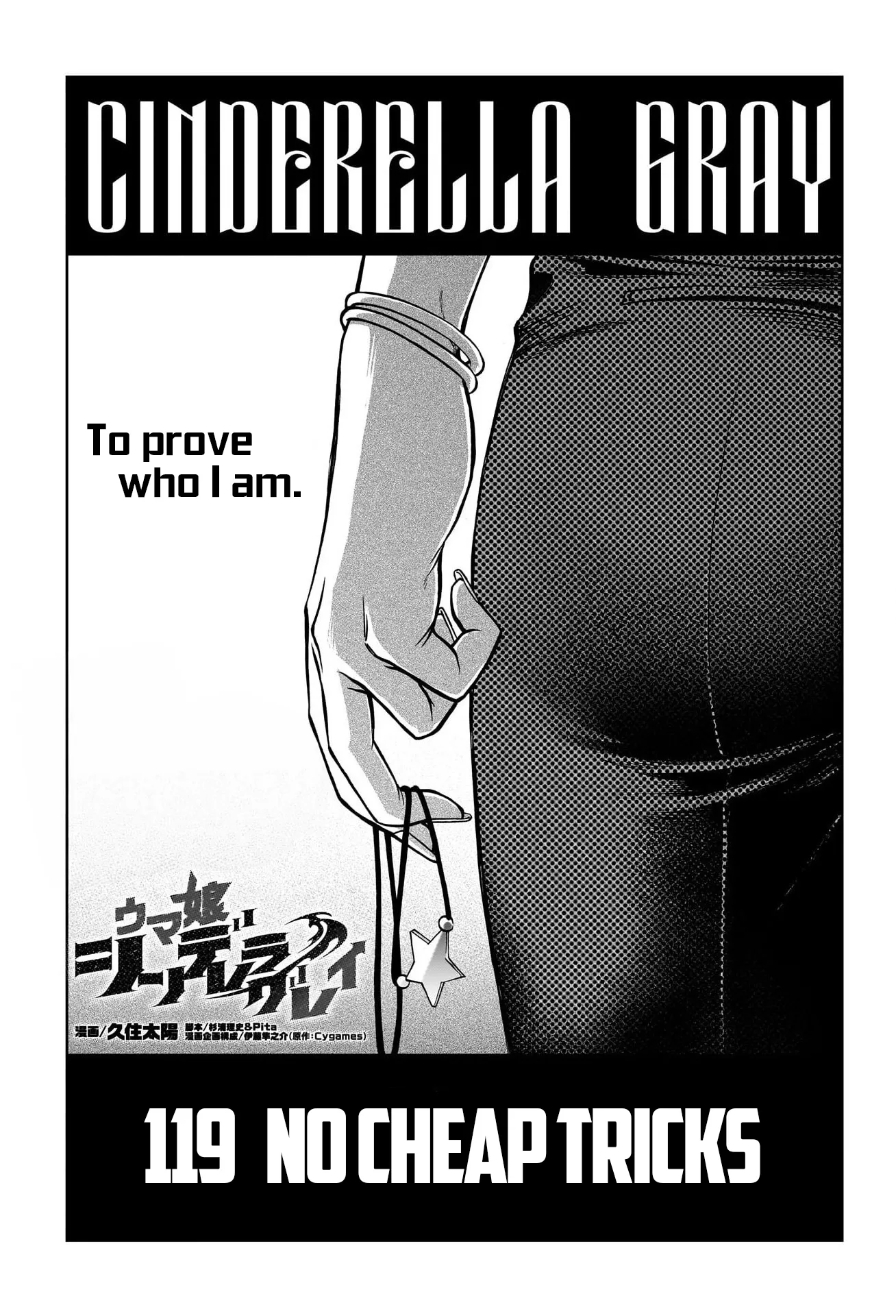 Read Uma Musume: Cinderella Gray Chapter 119 - No Cheap Tricks Online