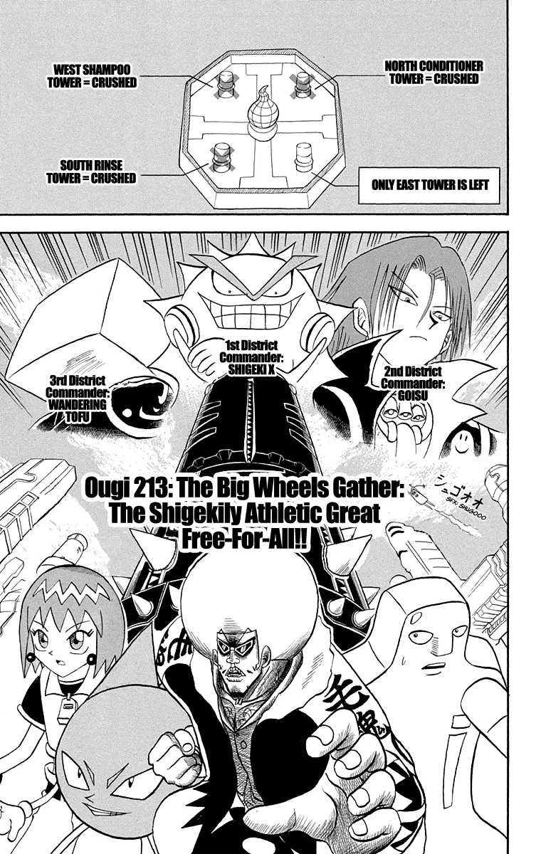 Read Bobobo-bo Bo-bobo Chapter 213 - The Big Wheels Gather: The Shigekily Athletic Great Free-For-All!! Online