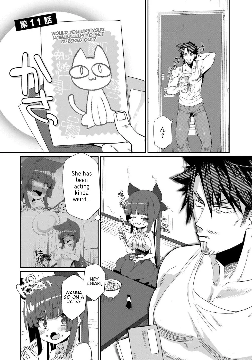 Read Saikou na Atashi no Saikyou na Rokudenashi Kouryakuhou Chapter 11 Online