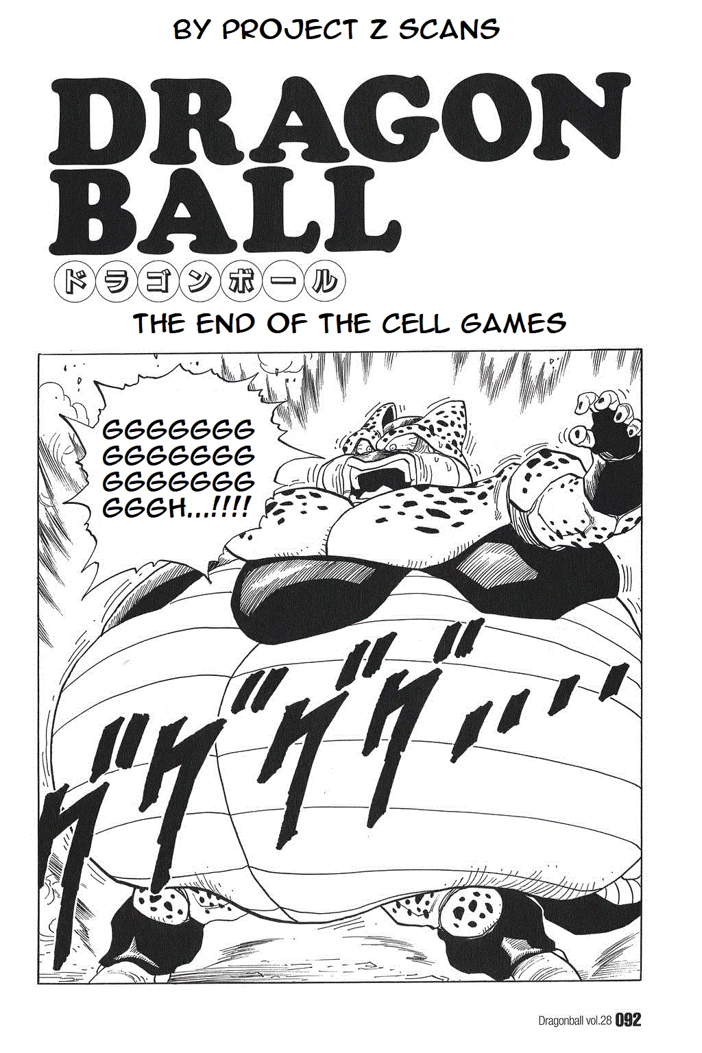 Read Dragon Ball Chapter 412 - The End of the Cell Games Online