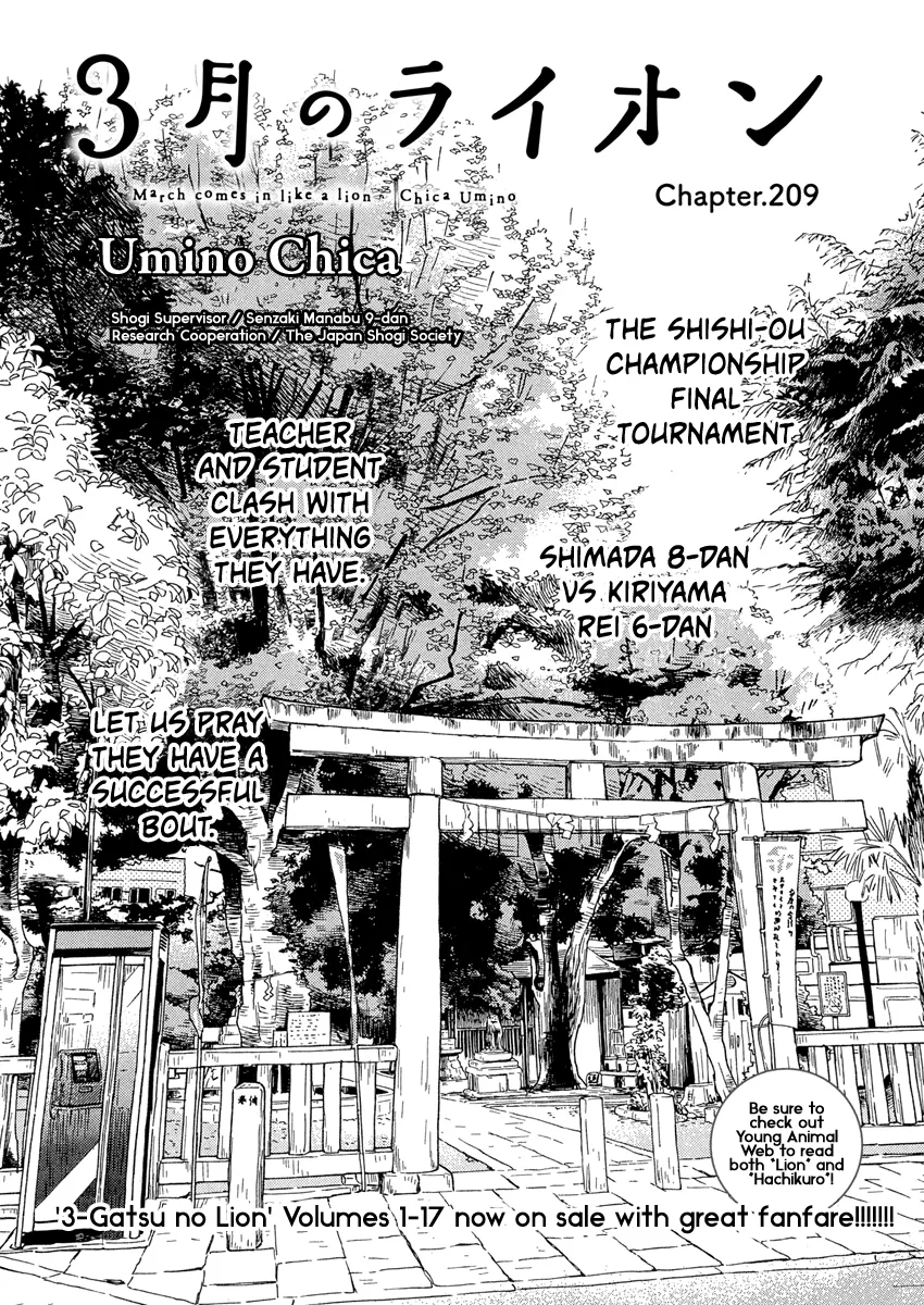 Read 3-gatsu no Lion Chapter 209 Online