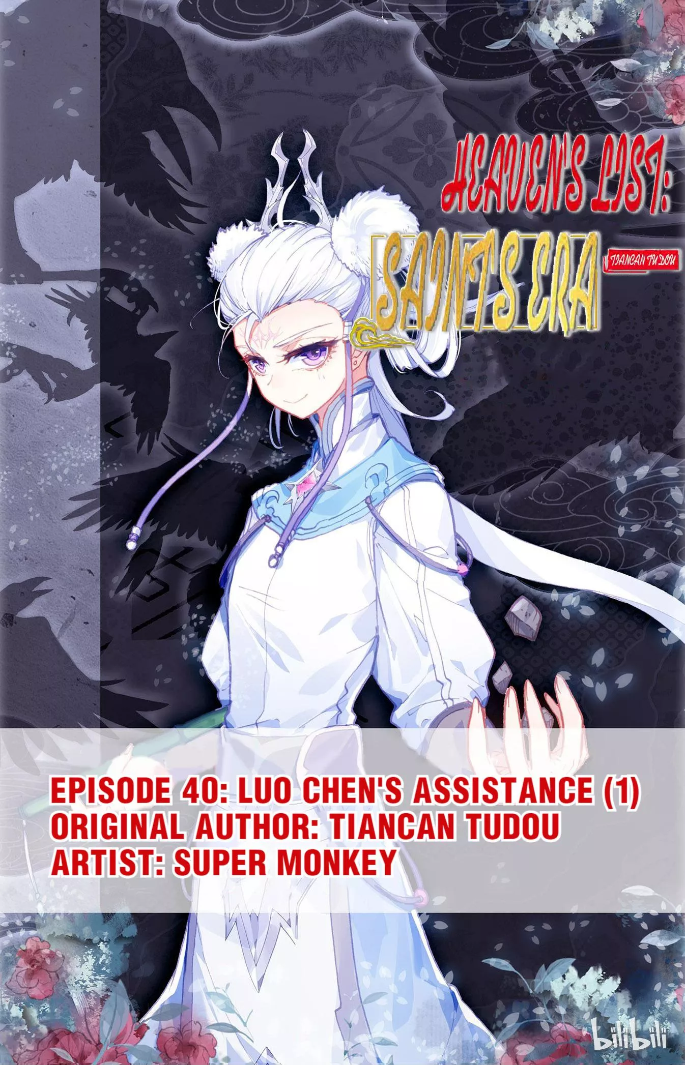 Read Heaven’s List: Saint’s Era Chapter 83 - Luo Chen's Assistance (1) Online