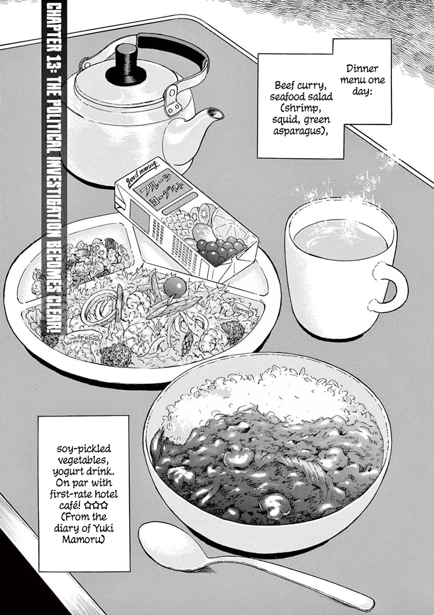 Read Yuukoku no Rasputin Chapter 13 - The Political Investigation Becomes Clear! Online