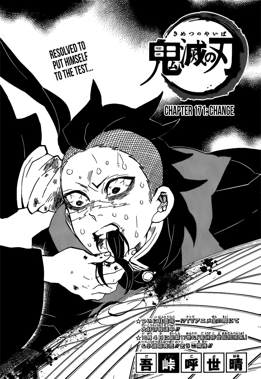 Read Kimetsu no Yaiba Chapter 171 - Change Online