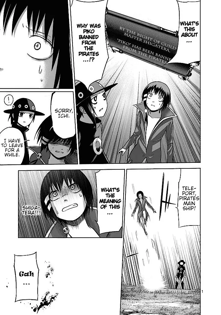 Read Good Night World Chapter 17 Online